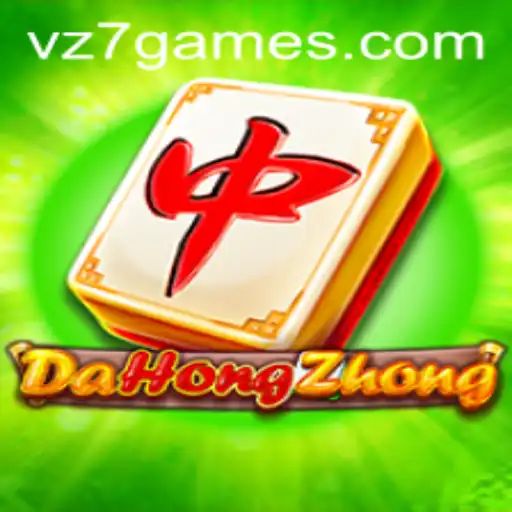 Explorando o Mundo de DaHongZhong